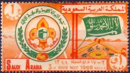 3nd Arabic League Rover Moot - 1 piastre