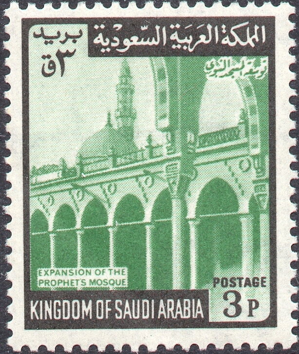 expansion of the Prophet's Mosque (Al-Masjid an-Nabawi) - 3 piastre