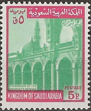 expansion of the Prophet's Mosque (Al-Masjid an-Nabawi) - 5 piastre