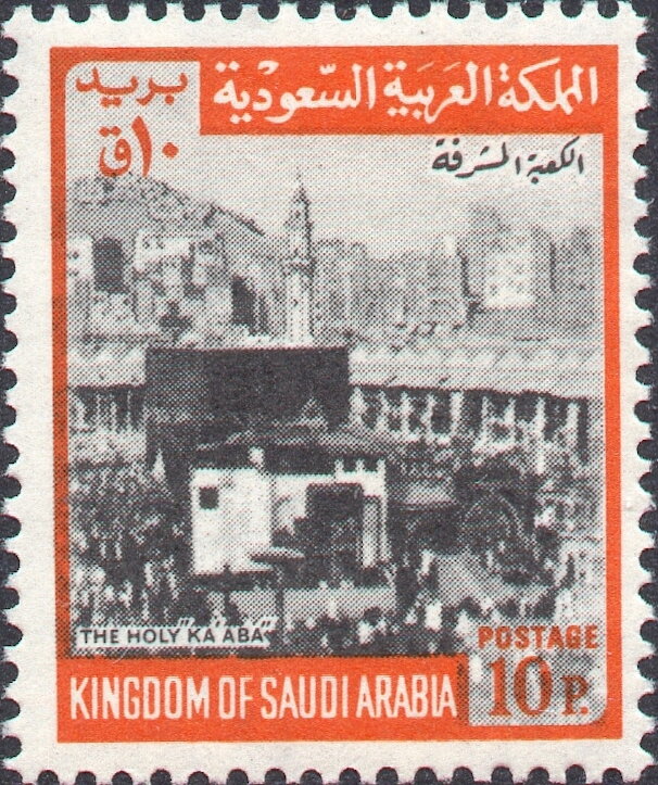 Stamp
