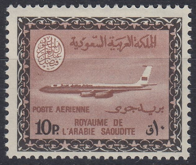 Stamp