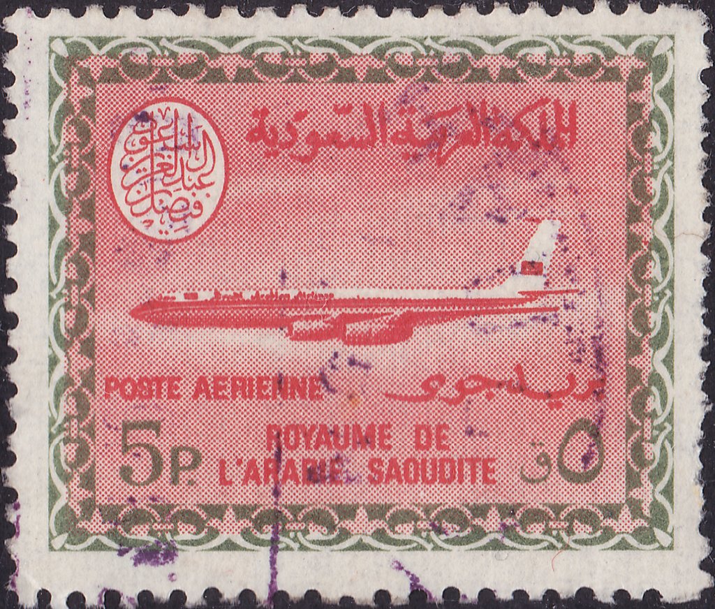 Saudi Arabian Airlines - 5 piastre