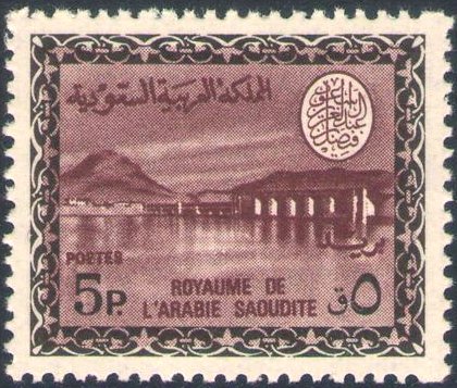 Stamp