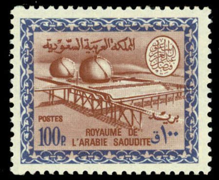 Wadi Hanifa Gas- Oil Plant - 100 piastre