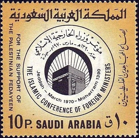 Islamic Conference Of Foreign Ministers - 10 piastre