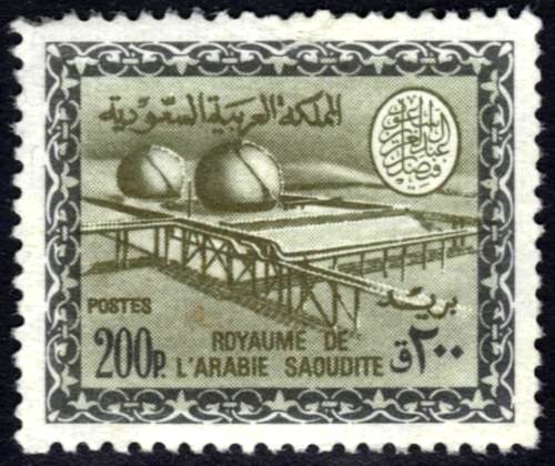 Stamp