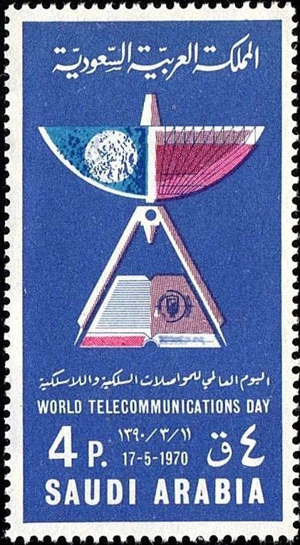 Stamp