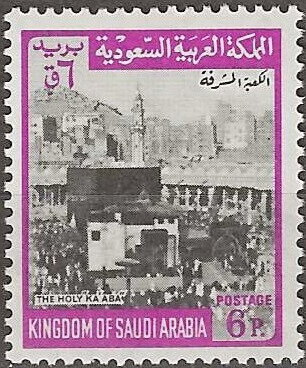 Holy Kaaba in Mecca - 6 piastre