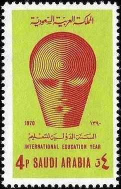 International Education Year (1970)