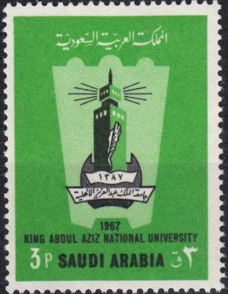 King Abdulaziz University - 3 piastre