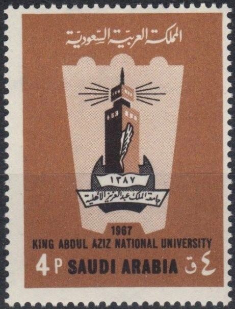 King Abdulaziz University - 4 piastre