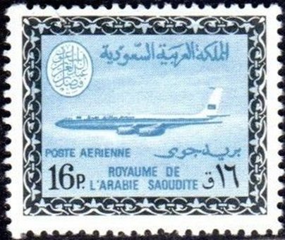 Saudi Arabian Airlines - 16 piastre