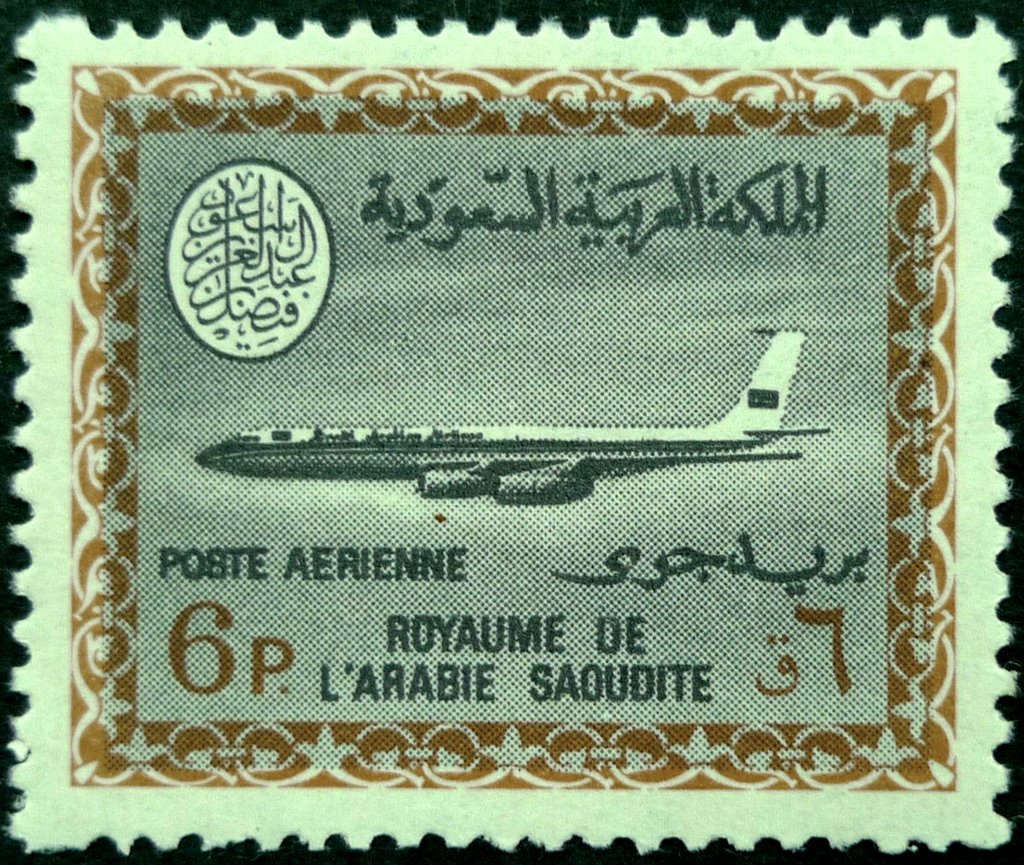 Saudi Arabian Airlines - 6 piastre