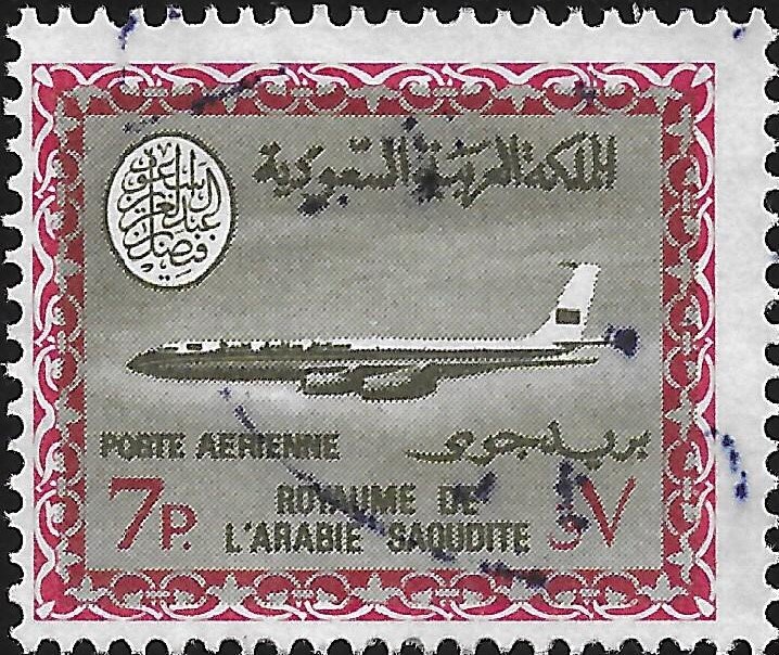 Saudi Arabian Airlines - 7 piastre