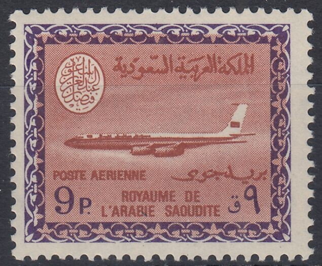 Saudi Arabian Airlines - 9 piastre