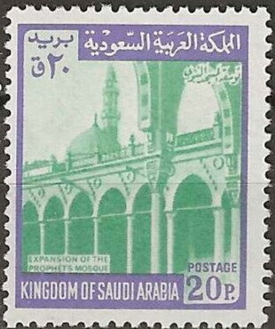 The Prophet's Mosque (Al-Masjid an-Nabawi) - 20 piastre