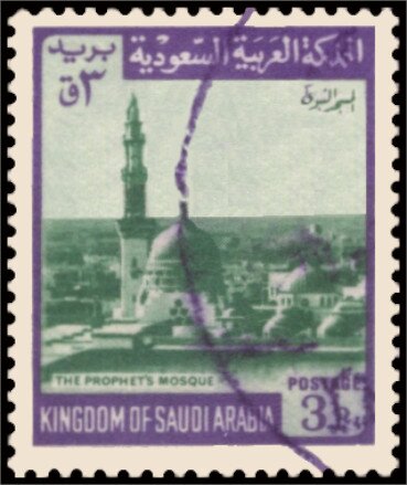 The Prophet's Mosque (Al-Masjid an-Nabawi) - 3 piastre