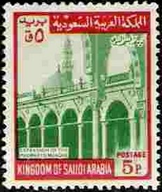 The Prophet's Mosque (Al-Masjid an-Nabawi) - 5 piastre