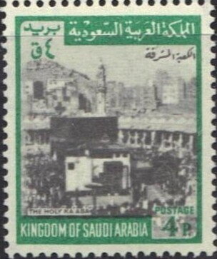 Holy Kaaba in Mecca - 4 piastre