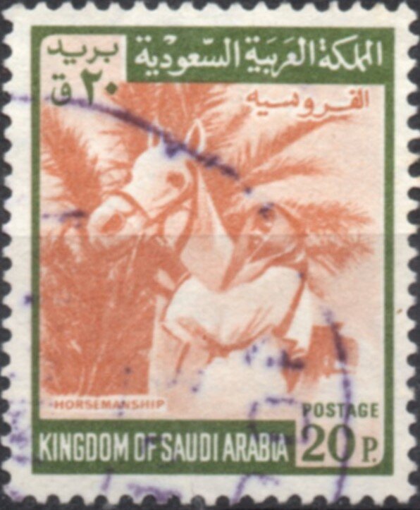Horsemanship in Saudi Arabia - 20 piastre