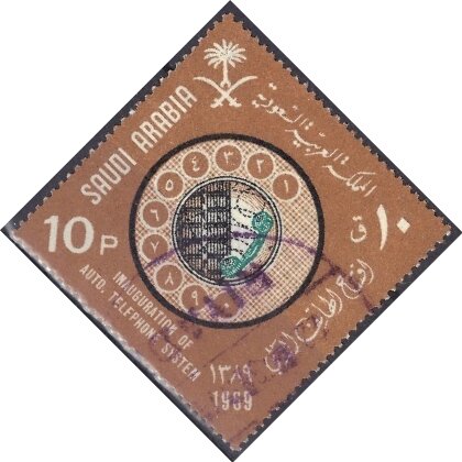 Stamp
