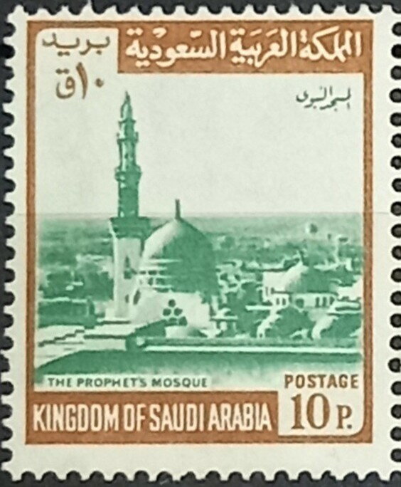 Prophet's Mosque (Al-Masjid an-Nabawi) - 10 piastre