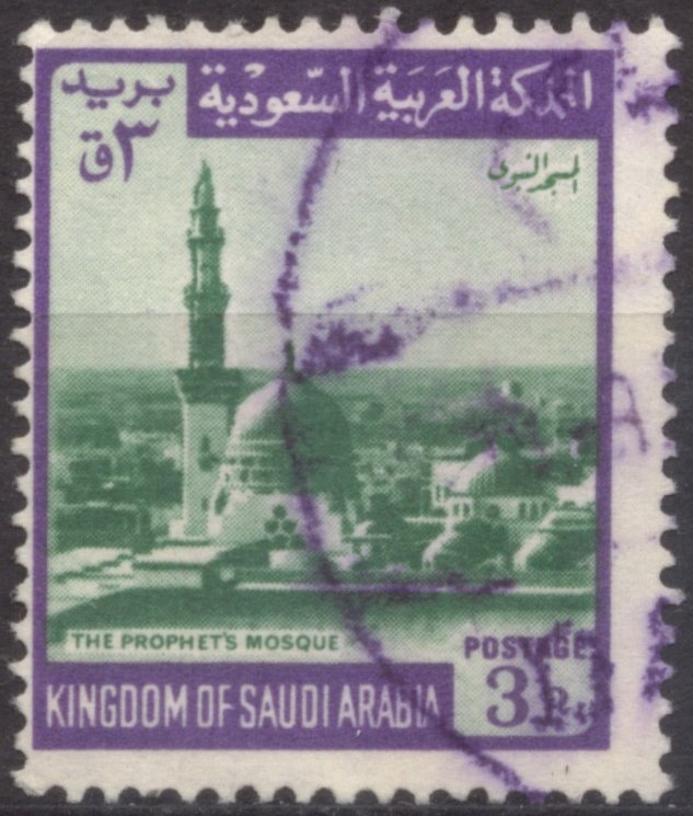Prophet's Mosque (Al-Masjid an-Nabawi) - 3 piastre