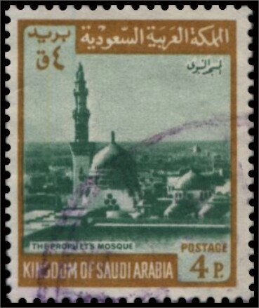 Prophet's Mosque (Al-Masjid an-Nabawi) - 4 piastre