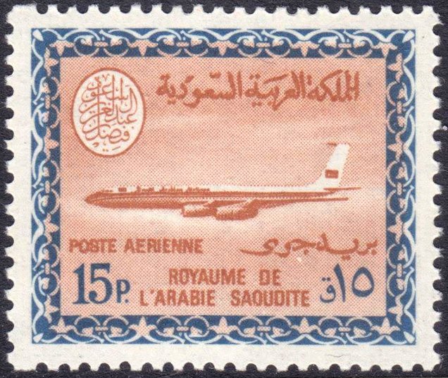 Saudi Arabian Airlines - 15 piastre