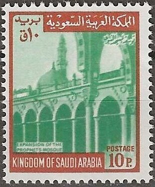 The Prophet's Mosque (Al-Masjid an-Nabawi) - 10 piastre
