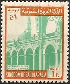 The Prophet's Mosque (Al-Masjid an-Nabawi) - 1 piastre