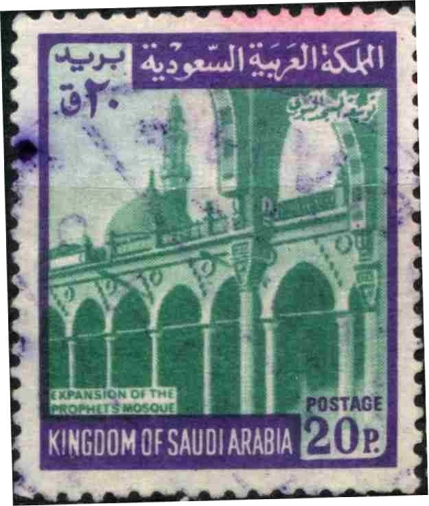 The Prophet's Mosque (Al-Masjid an-Nabawi) - 20 piastre