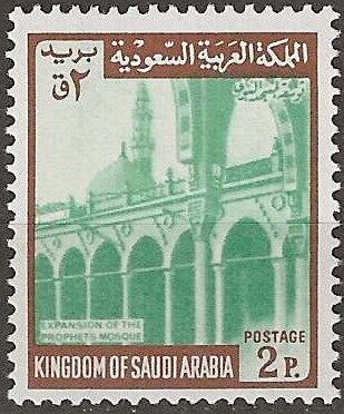 The Prophet's Mosque (Al-Masjid an-Nabawi) - 2 piastre