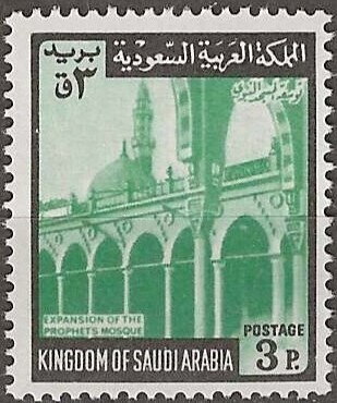 The Prophet's Mosque (Al-Masjid an-Nabawi) - 3 piastre
