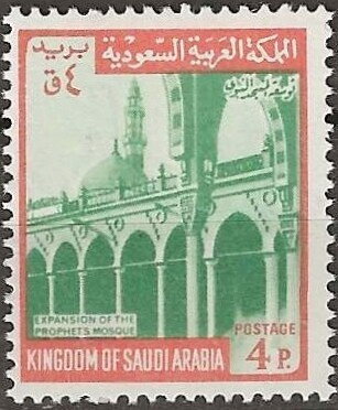 The Prophet's Mosque (Al-Masjid an-Nabawi) - 4 piastre