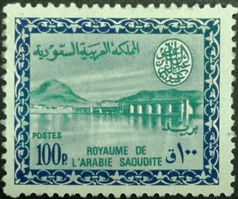 Wadi Hanifa Gas- Oil Plant - 100 piastre
