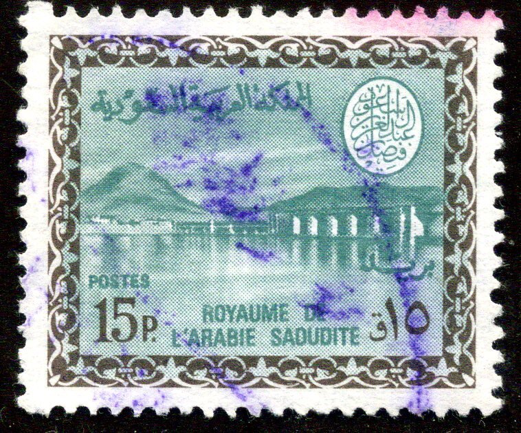 Wadi Hanifa Gas- Oil Plant - 15 piastre