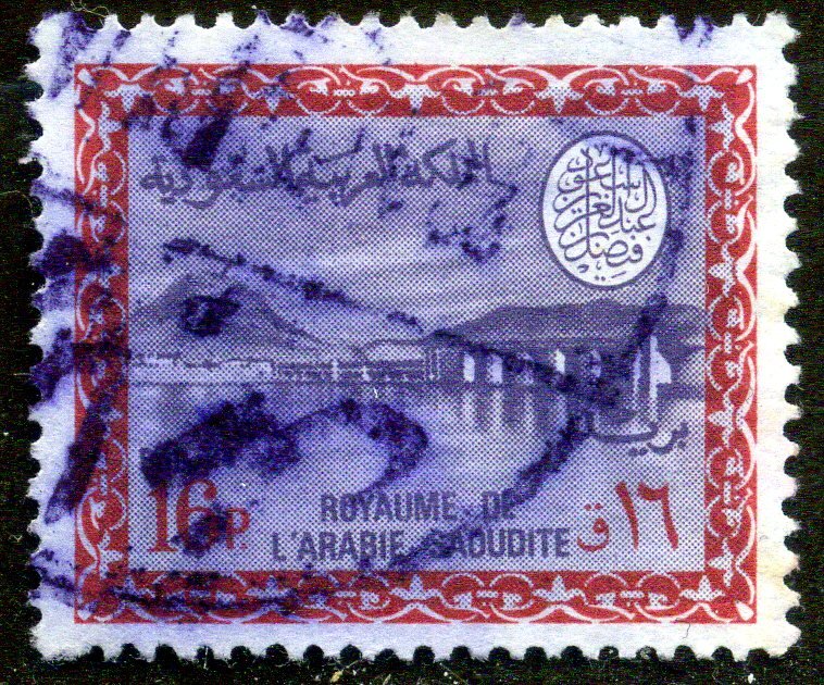 Wadi Hanifa Gas- Oil Plant - 16 piastre
