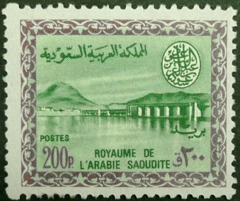 Wadi Hanifa Gas- Oil Plant - 200 piastre