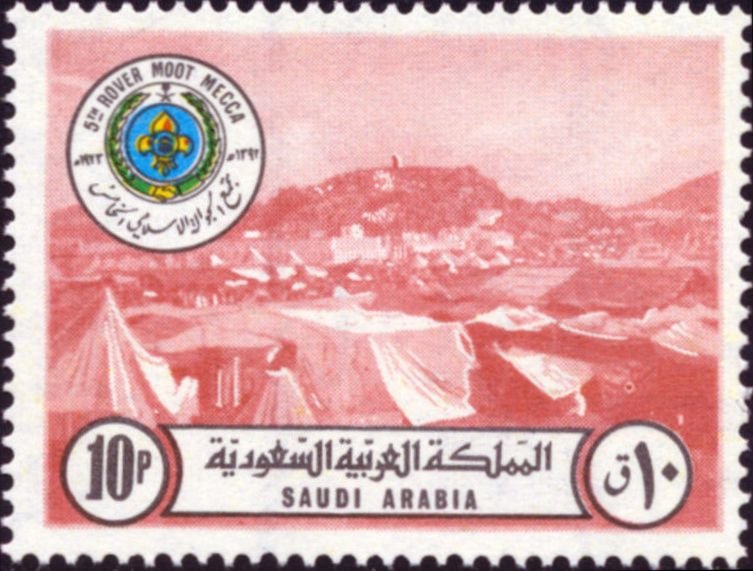 54th World Rover Moot - Mecca - 10 piastre