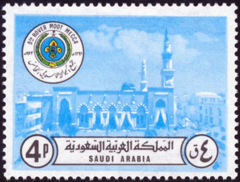 Stamp