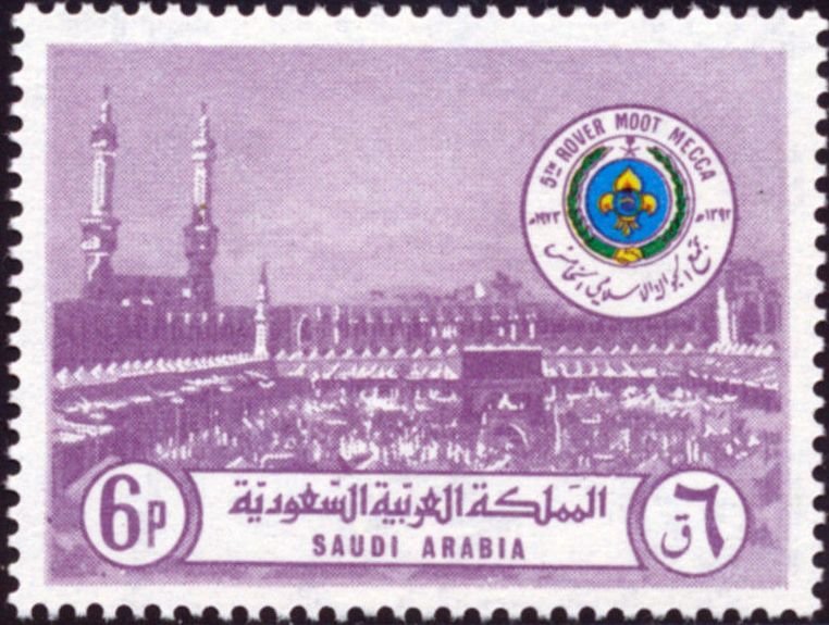54th World Rover Moot - Mecca - 6 piastre
