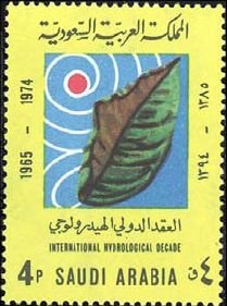 International Hydrological Decade (1965-1974) - 4  piastre