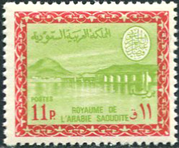 Stamp