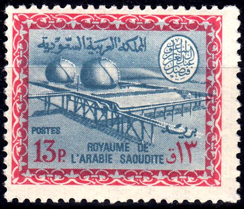 Wadi Hanifa Gas- Oil Plant - 13 piastre