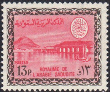 Wadi Hanifa Gas- Oil Plant - 13 piastre