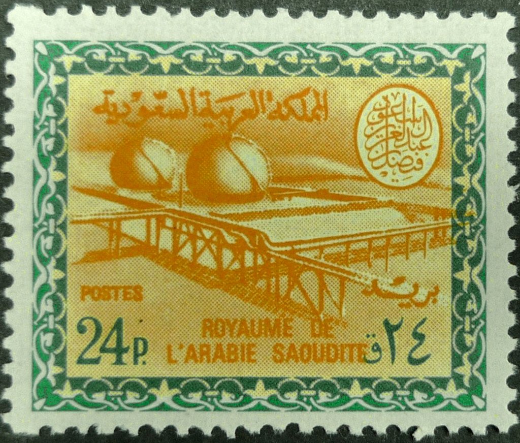 Wadi Hanifa Gas- Oil Plant - 24 piastre