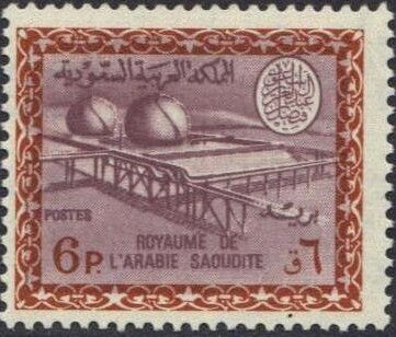 Stamp