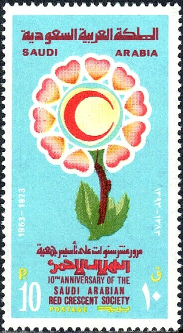Stamp