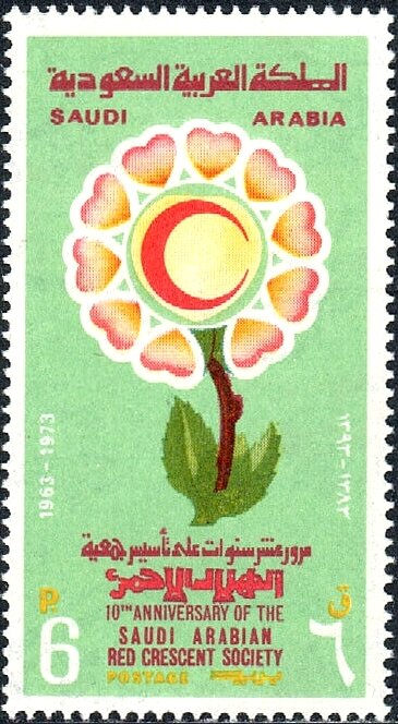 Stamp